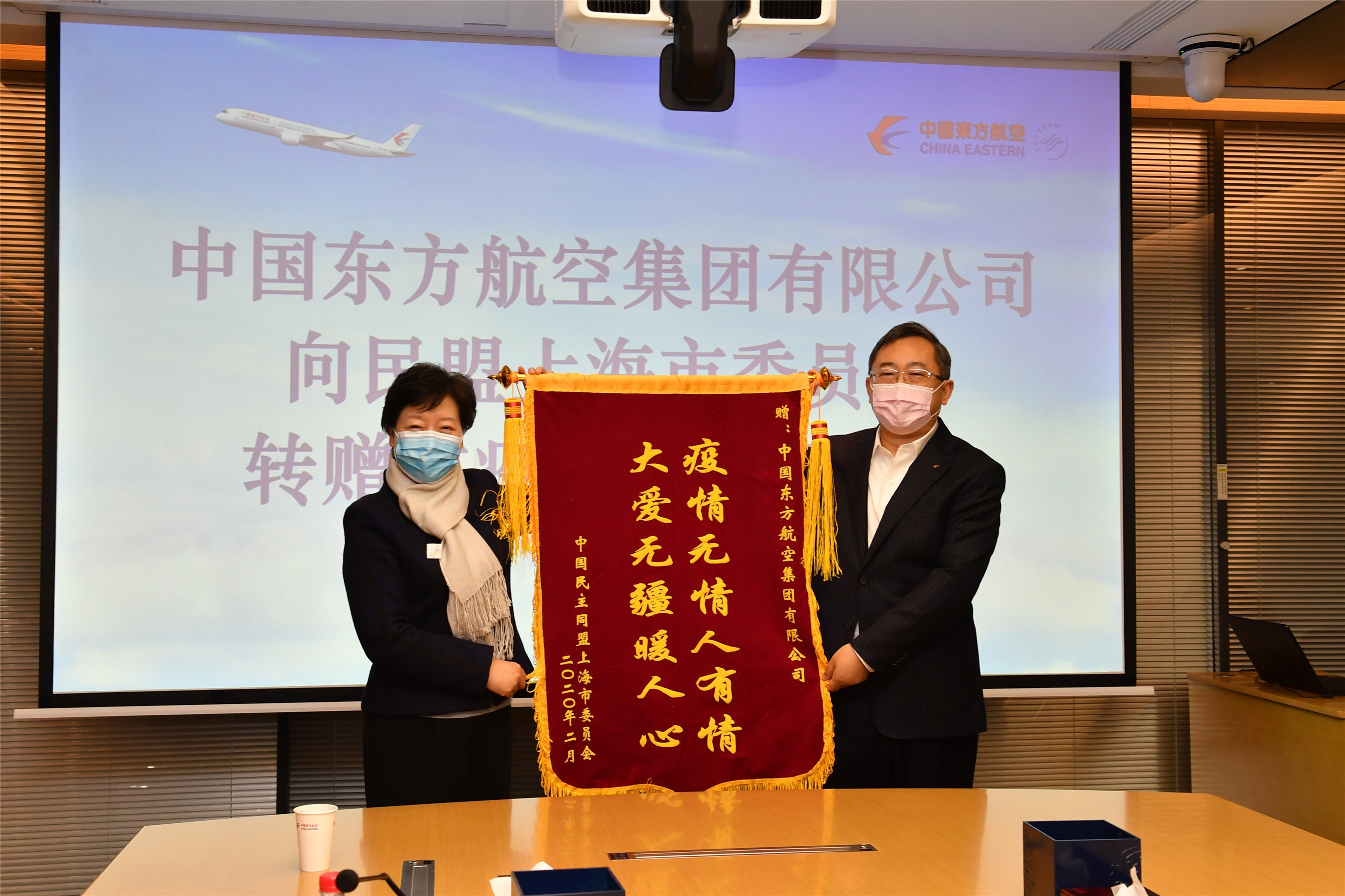 香港國際空運(yùn)-美籍華人、東航集團(tuán)、民盟上海市委跨洋接力 一百萬件手套馳援防疫一線