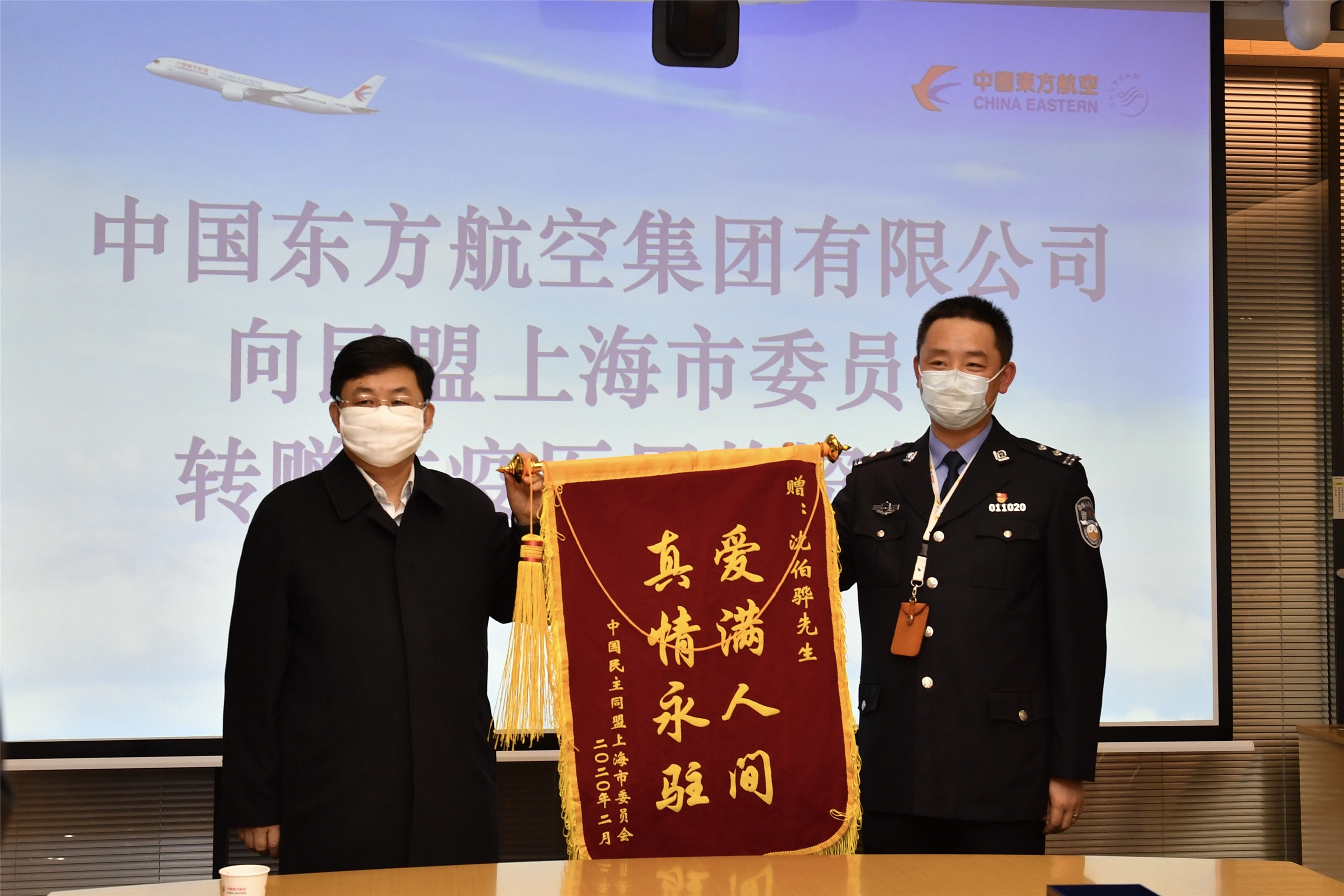 香港國際空運(yùn)-美籍華人、東航集團(tuán)、民盟上海市委跨洋接力 一百萬件手套馳援防疫一線