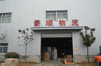 分析南京物流公司物流行業(yè)的難點(diǎn)