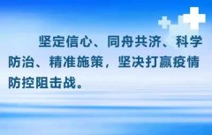 海運(yùn)訂艙-眾志成城，抗擊疫情｜廣州公交集團(tuán)二汽公司疫情防控應(yīng)急運(yùn)輸任務(wù)