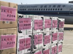 十大空運(yùn)公司-南航集團(tuán)向湖北省再捐10000套防護(hù)服、10000只外科口罩