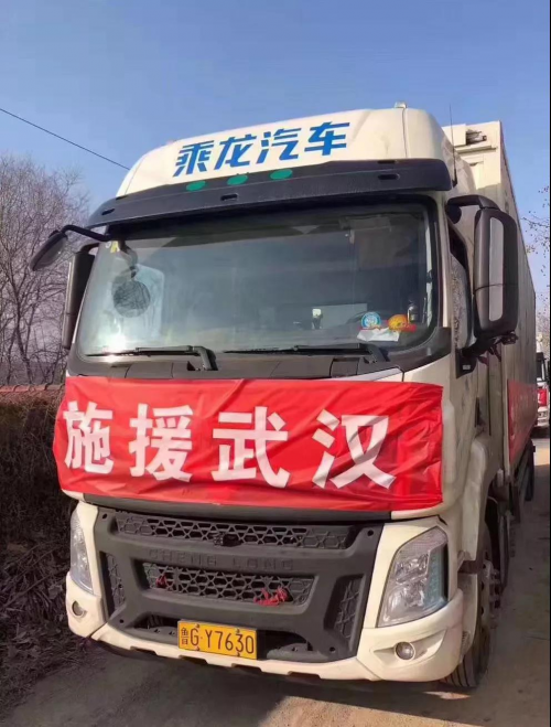 白俄羅斯-復工日！馳援戰(zhàn)疫，乘龍汽車行動在一線