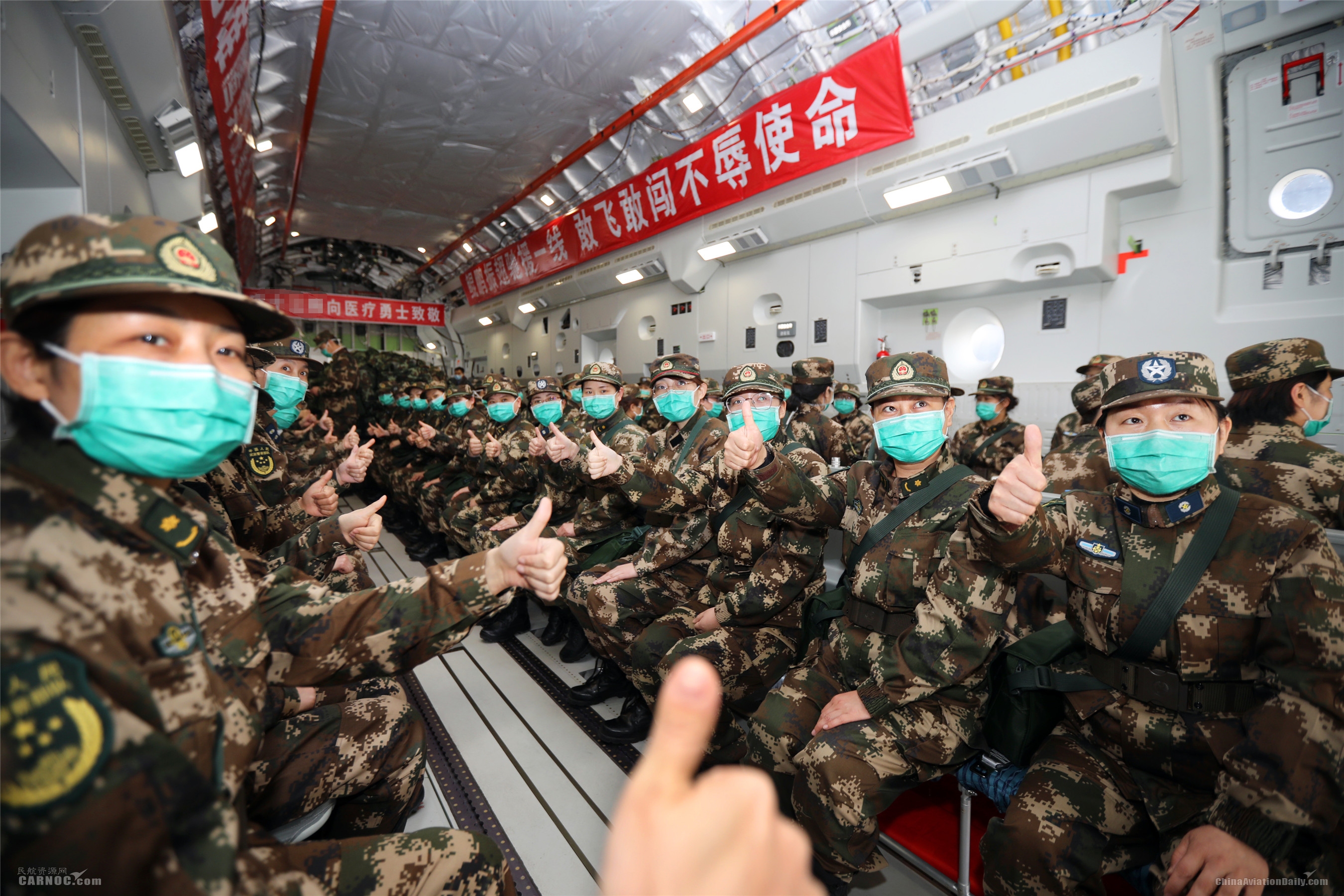 深圳空運價格查詢-打贏武漢保衛(wèi)戰(zhàn) 軍隊醫(yī)護再增援