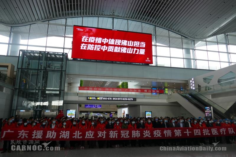 全力以赴！白云機(jī)場(chǎng)今日再次為廣東赴鄂馳援醫(yī)療隊(duì)保駕護(hù)航