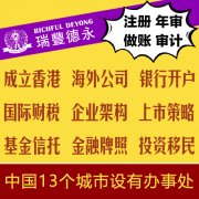 墨西哥雙清-2020 注冊香港公司十大優(yōu)勢