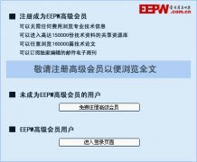 烏克蘭航空-物聯(lián)網(wǎng)對制造業(yè)物流信息化產(chǎn)生直接影響