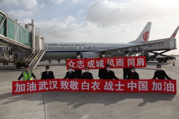 烏克蘭航空-國(guó)航內(nèi)蒙古公司再派兩架飛機(jī)護(hù)送內(nèi)蒙古第八批醫(yī)療隊(duì)增援武漢