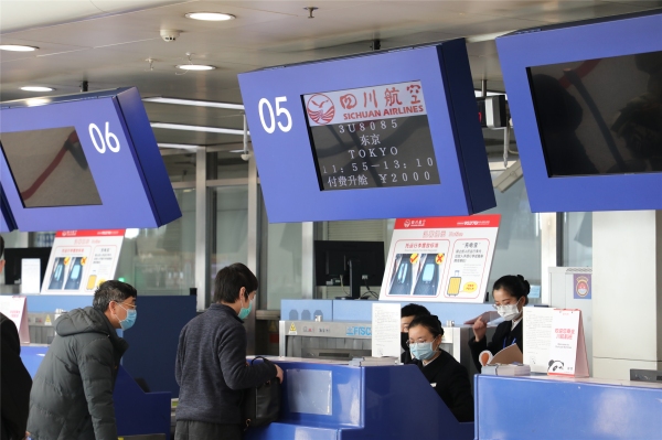 川航成都=東京航線今起復航