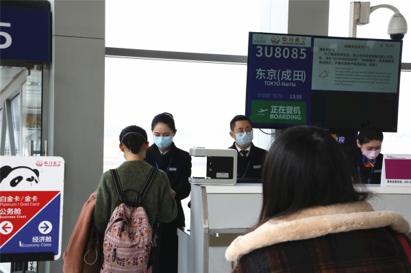 十大空運公司-川航成都=東京航線今起復航（附圖）