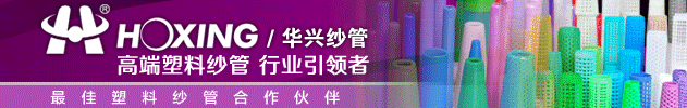美棉出口持續(xù)強(qiáng)勁 中國(guó)采購(gòu)拐點(diǎn)何時(shí)到來？
