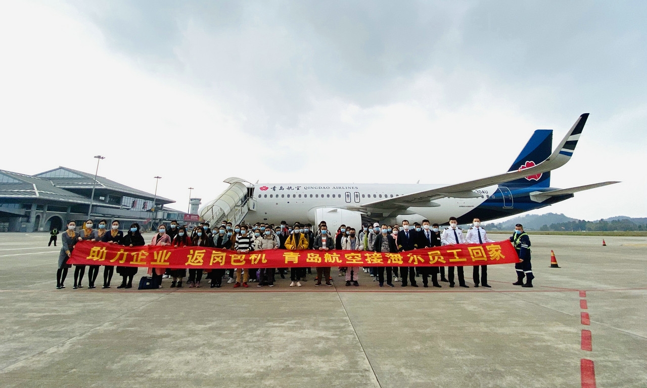 烏克蘭航空價格-青島航空硬核助力復工復產(chǎn) 75名務工人員順利包機返青（附圖）