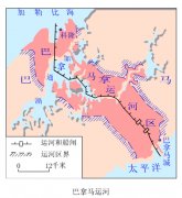 亞美尼亞的國際快遞-1914年7月24日美國宣布巴拿馬運河開通