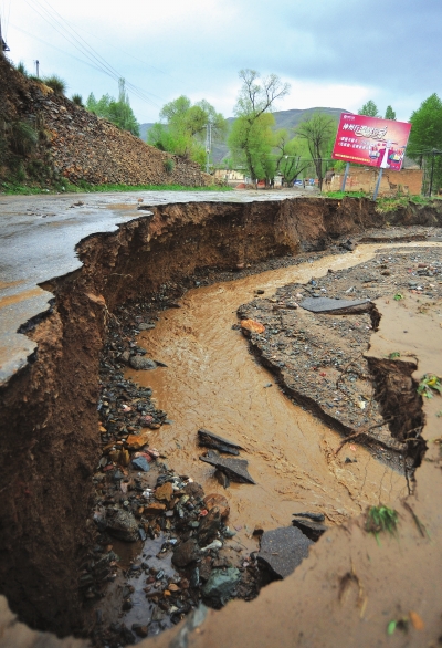 
深圳國(guó)際快遞-蘭州洪澇肆虐 公路斷裂水淹民房