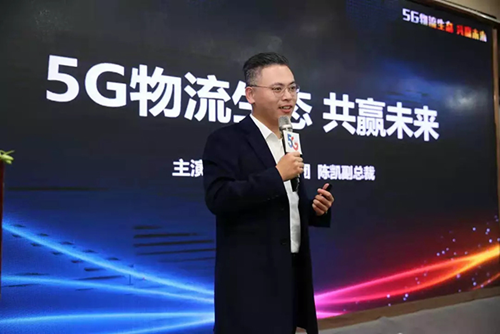 利爾達(dá)獲中國電信“2019年度優(yōu)秀合作伙伴”“5G物流生態(tài)合作伙伴”雙項(xiàng)殊榮