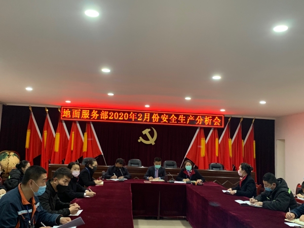 疫情防控、安全生產(chǎn)兩不誤，敦煌機(jī)場(chǎng)安全形勢(shì)分析新模式