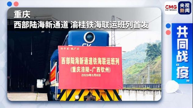 國際快遞查詢降低國際供應鏈運行成本中遠海運開辟物流新通道