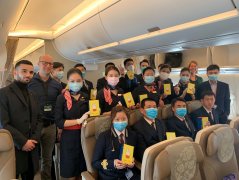 國際海運費查詢-疫情之下用愛護航 史基浦機場為東航舉辦歡迎儀式