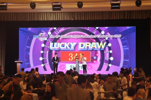 2019第十屆全球物流企業(yè)發(fā)展峰會之歡迎晚宴