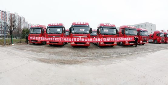 110臺(tái)漢風(fēng)G7牽引車助力壽光物流