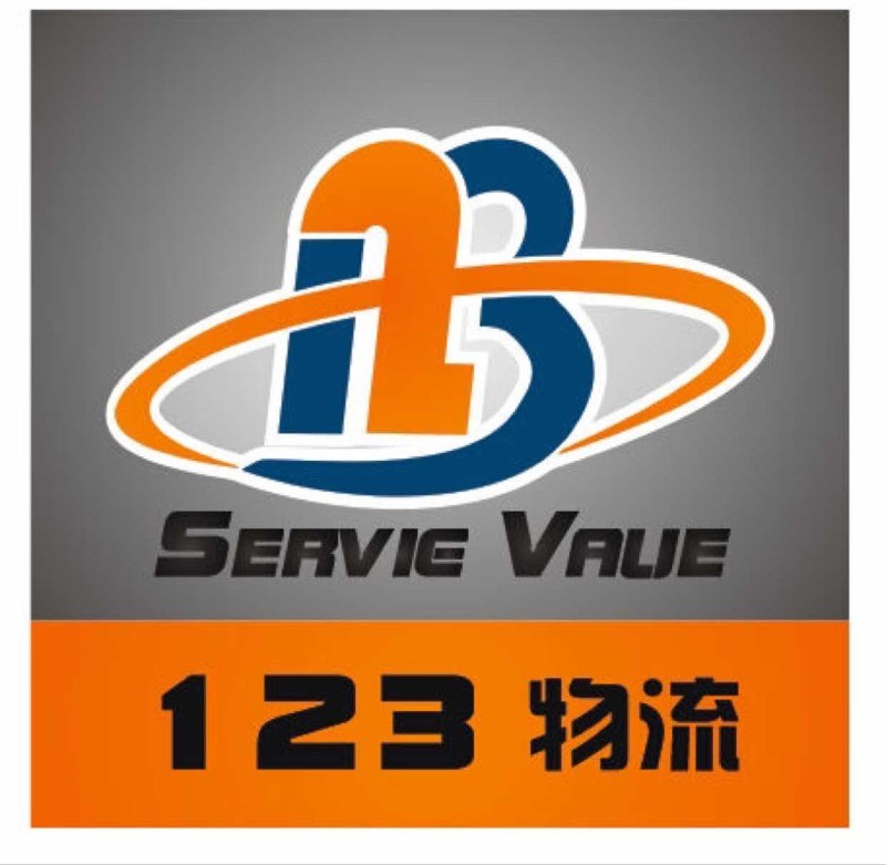 行政專員_重慶一二三物流有限公司招聘信息