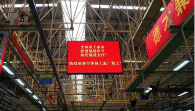 全媒體矩陣效能顯現(xiàn)，積極抗疫樹良好形象