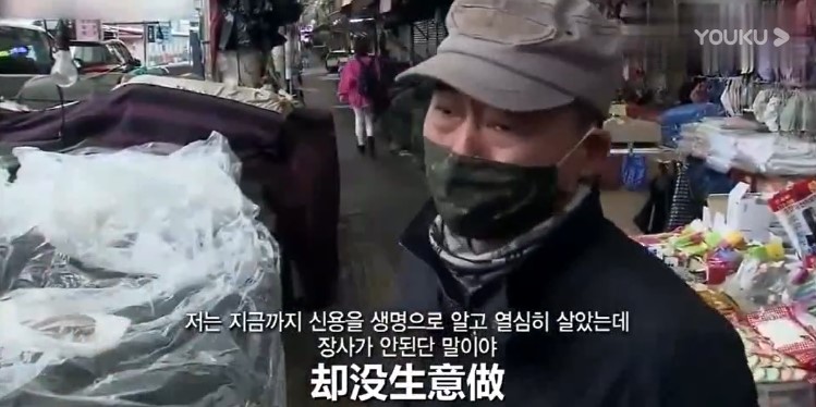 韓國大叔的眼淚讓人心痛，國人“買光湖北貨”不要讓湖北同胞流淚！