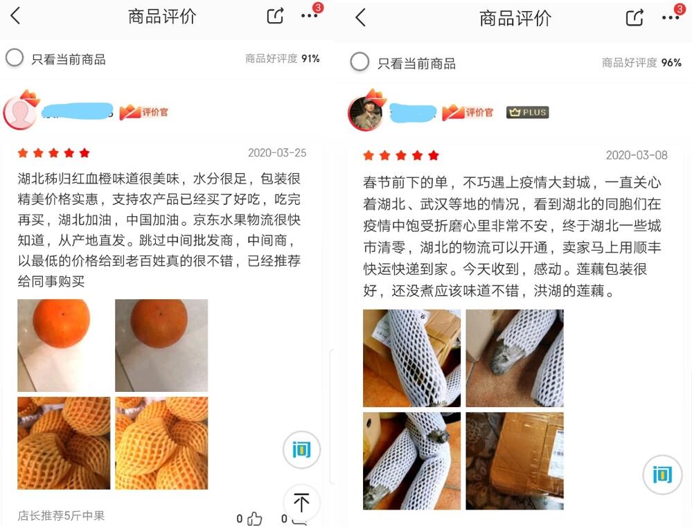 韓國大叔的眼淚讓人心痛，國人“買光湖北貨”不要讓湖北同胞流淚！