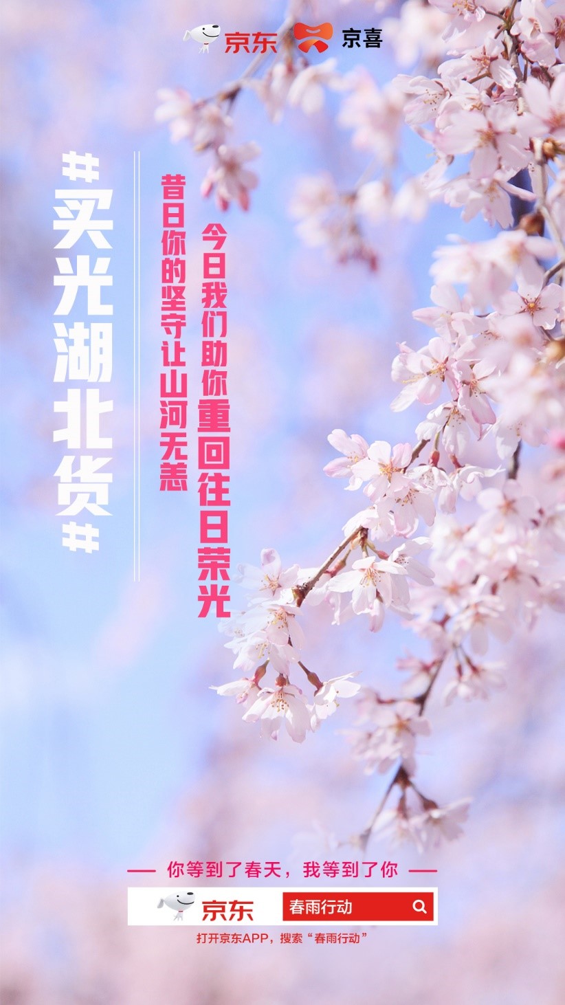 韓國大叔的眼淚讓人心痛，國人“買光湖北貨”不要讓湖北同胞流淚！
