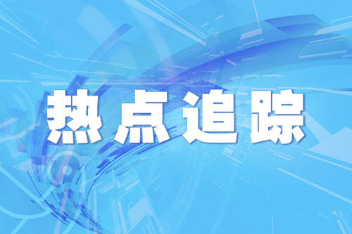布達佩斯海運費瀾滄江上“中國第一港”暫?？拓涍\ 國際航運受影響