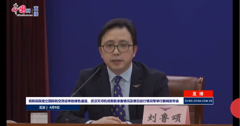 民航局：回國航班票價上漲正常，但虛占座位高價倒賣必須整治