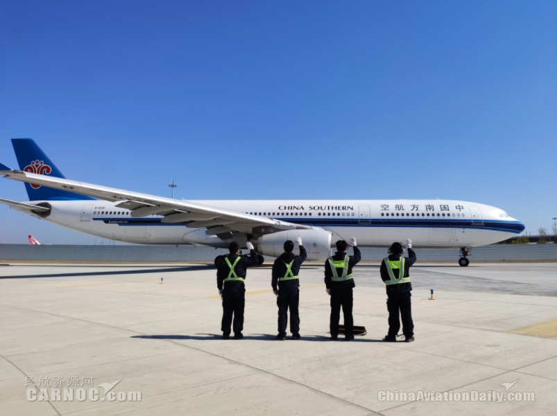 沙特阿拉伯的空運-開啟最大規(guī)模轉(zhuǎn)場 南航再轉(zhuǎn)50%在京航班量至北京大興國際機場