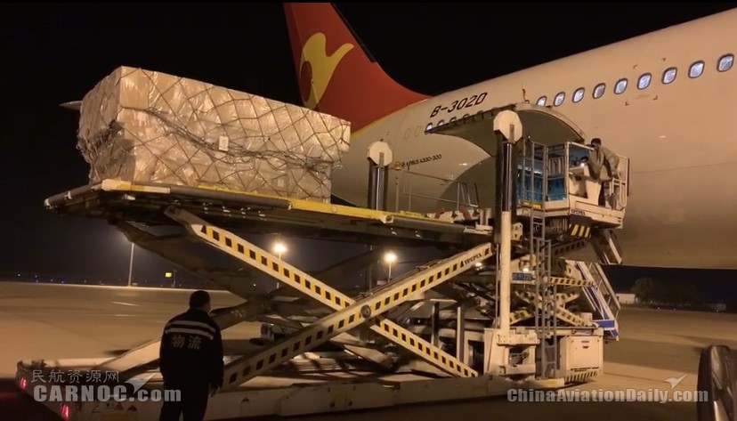 天津航空同日執(zhí)飛兩班“客改貨”航班 新疆首飛布加勒斯特、武漢包機飛往巴黎