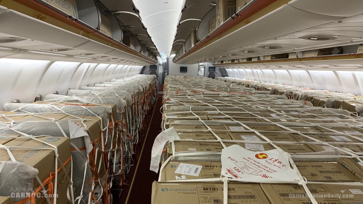 沙特空運天津航空同日執(zhí)飛兩班“客改貨”航班 新疆首飛布加勒斯特、武漢包機飛往巴黎