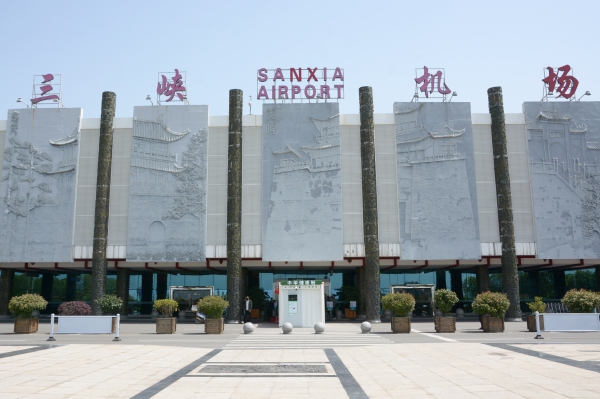 三峽機(jī)場防疫措施再升級——中華健康艙為旅客安全出行保駕護(hù)航