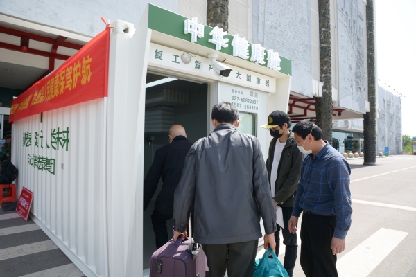 上海機(jī)場-三峽機(jī)場防疫措施再升級——中華健康艙為旅客安全出行保駕護(hù)航