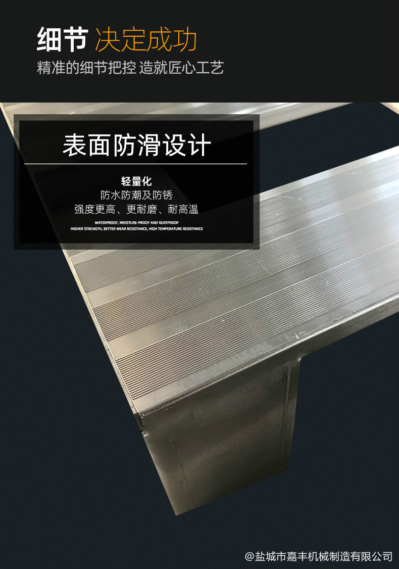 糧食鋁合金托盤(pán)重量 臨沂