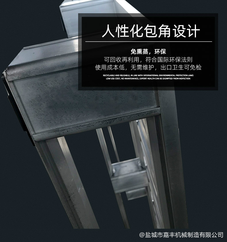 福州標準托盤生產(chǎn)廠家
-海運費