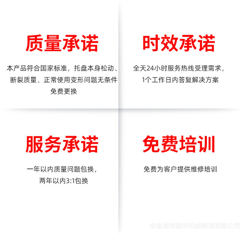福州標準托盤生產(chǎn)廠家
-海運費