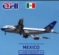 墨西哥空運(yùn)費(fèi)用查詢