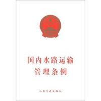 《規(guī)定》明確提出了推動政務(wù)服務(wù)事項網(wǎng)上辦理以及《國內(nèi)水路運輸經(jīng)營許可證》《船舶營業(yè)運輸證》等證書電子化
-空運查詢