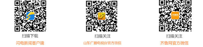 總投資額第一！煙臺62個項目納進省集中開工名單