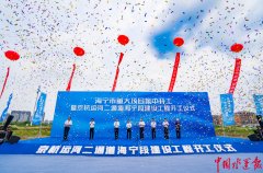 25.43億元！海寧史上最大水運投資項目開工