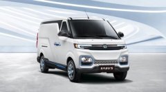 北汽EV5持續(xù)領(lǐng)航 打造智能物流生態(tài)圈
