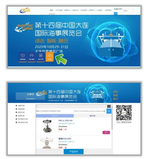 為企業(yè)提供更多宣傳推廣的機(jī)會(huì)
-伊塔瓜伊海運(yùn)費(fèi)