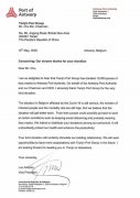 天津港集團(tuán)收到比利時(shí)安特衛(wèi)普港務(wù)局副總裁Luc Arnouts的親筆感謝信
-國(guó)際快遞