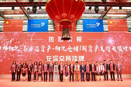 萬科旗下萬緯物流首期純權(quán)益型類REITs在深交所掛牌 獲多方資本認可