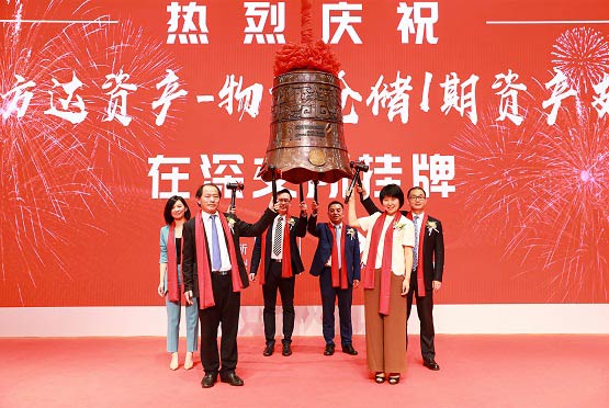 萬科旗下萬緯物流首期純權(quán)益型類REITs在深交所掛牌 獲多方資本認可
