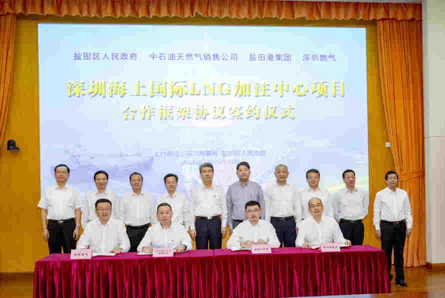 深圳海事部分聯(lián)合深圳地方政府
-空運(yùn)價(jià)格表