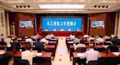 前五月長江干線港口累計(jì)完成貨物吞吐量12.4億噸 與往年同期持平