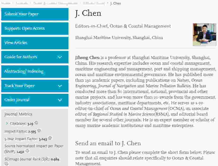 上海海事大學(xué)教授陳繼紅擔(dān)任國(guó)際海洋著名SCI期刊共同主編
-歐洲空運(yùn)